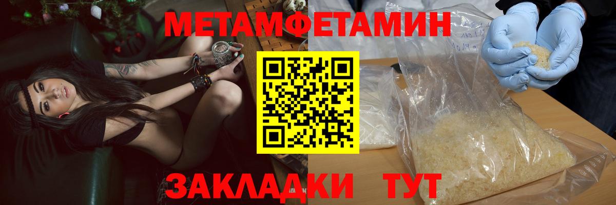 АМФЕТАМИН VHQ Фролово