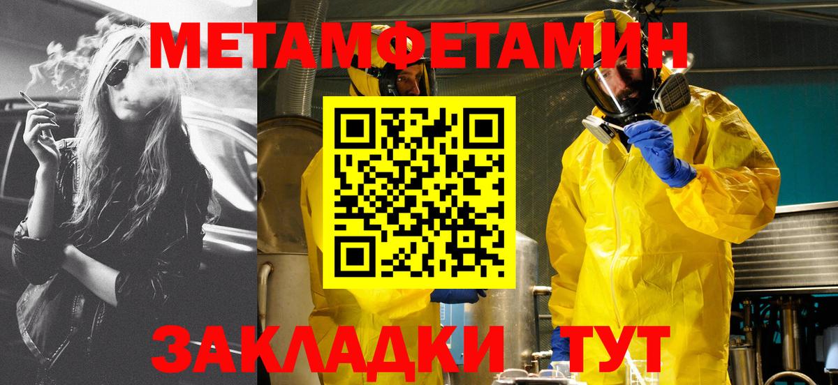 Amphetamine 98%  АМФЕТАМИН  Фролово  даркнет официальный сайт  Вход с VPN 