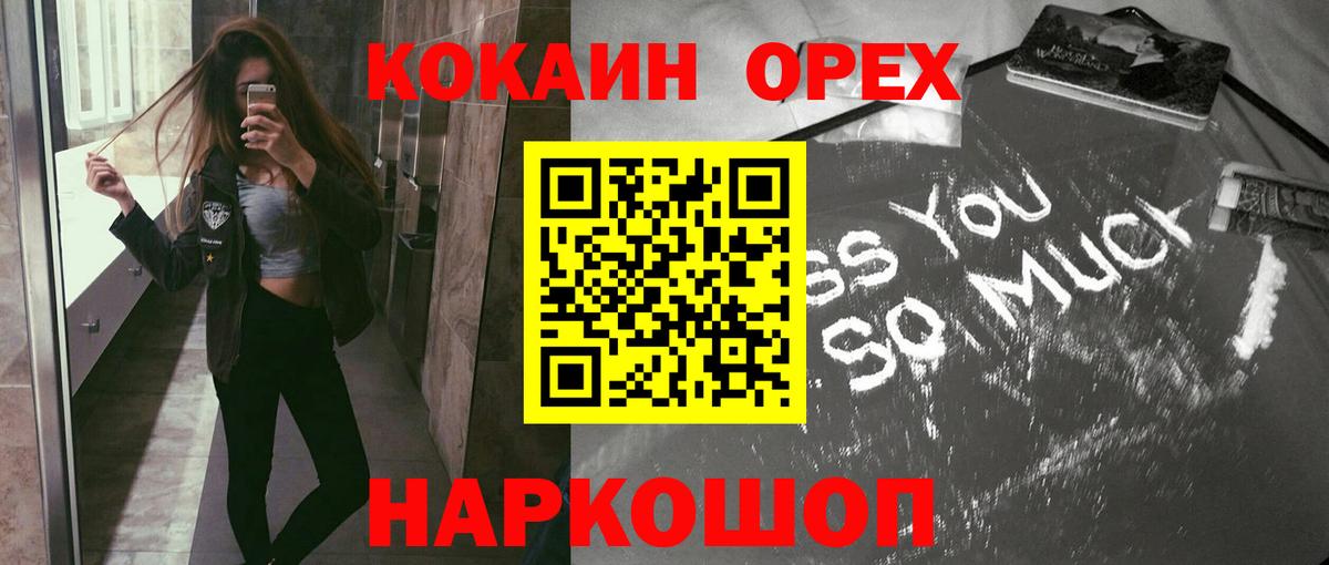 Кокаин Эквадор Фролово