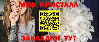 MESCALINE Кулебаки