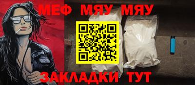 MESCALINE Кулебаки