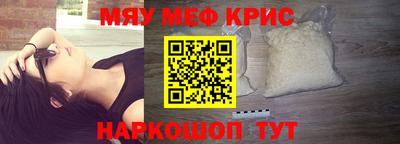 MESCALINE Кулебаки