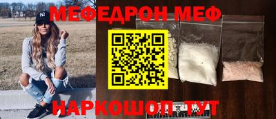 амф Кумертау
