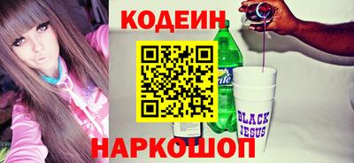 MESCALINE Кулебаки