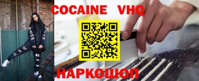 MESCALINE Кулебаки