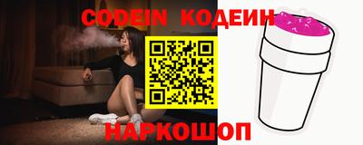 MESCALINE Кулебаки