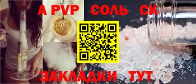 mix Кунгур