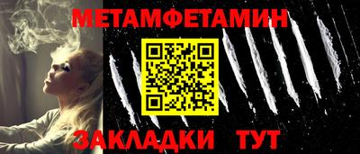 MESCALINE Кулебаки