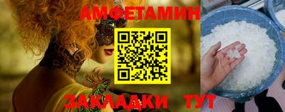 амф Кумертау