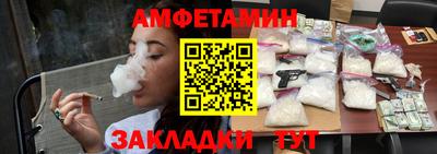 амф Кумертау