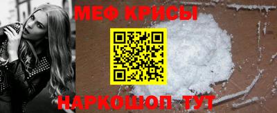 MESCALINE Кулебаки