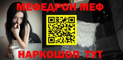mix Кунгур