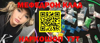 MESCALINE Кулебаки