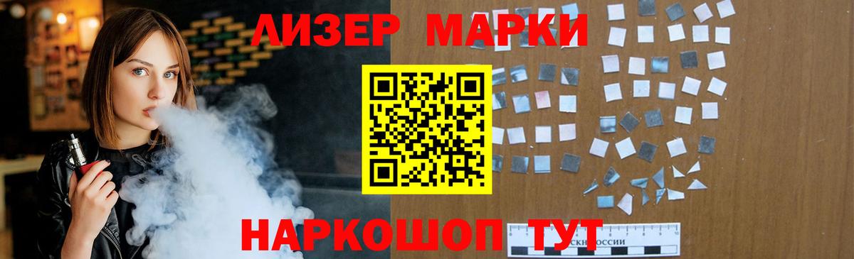 ЛСД экстази кислота Фролово