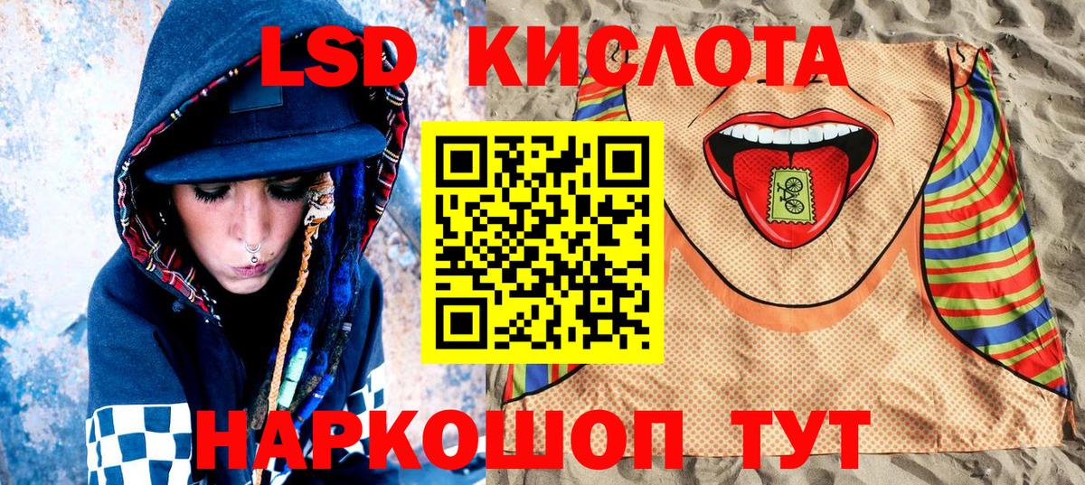 Наркотические марки 1500мкг Фролово