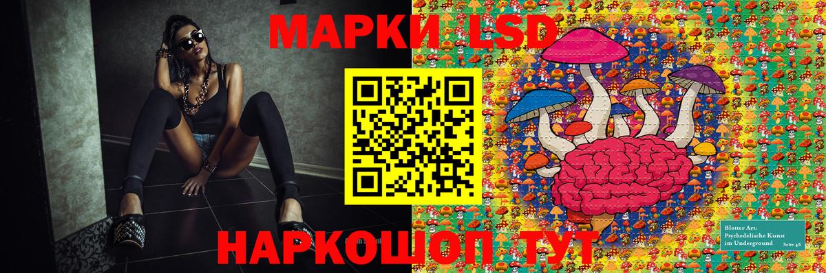 Марки N-bome  Вход с VPN  цена   Марки 25I-NBOMe 1,5мг  Фролово 
